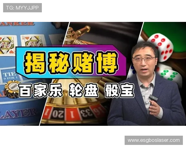 掌握百家樂玩法技巧提升赢钱几率的详细教学指南
