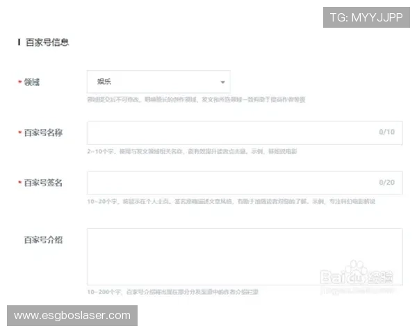 百家官网注册入口安全注册攻略,保障个人信息安全快速完成账号注册流程 百家官网注册入口安全注册攻略,保障个人信息安全快速完成账号注册流程